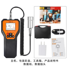 胜利测振仪VC63K高精度震动检测仪手持便携式振动频率测试仪