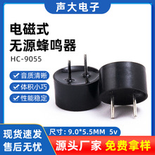 9055�oԴ���Q�� 9*5.5mm늴�ʽ���Q�� 16�W�h���͸ߜط��Q���S��