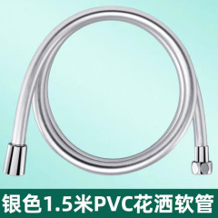 Pvc超柔シャワー管凍結防止シャワー管全銅巻き止め高圧防爆万方向回転ノズル給水管