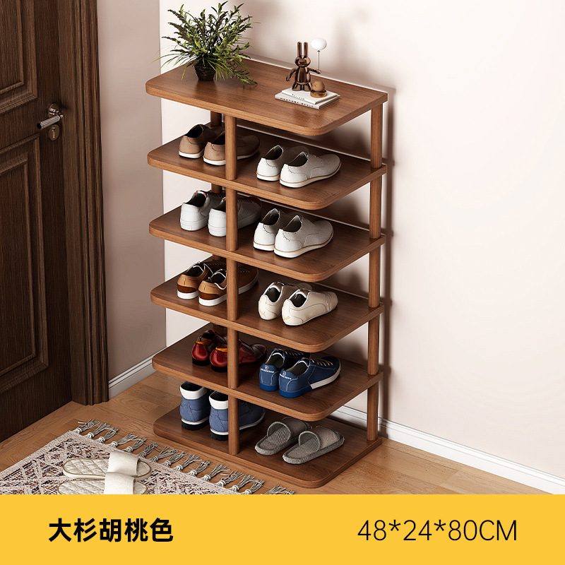 [업그레이드된 보드 - 신발 12켤레 수납 가능 - 6겹] 오스기 호두색상 48*24*80cm