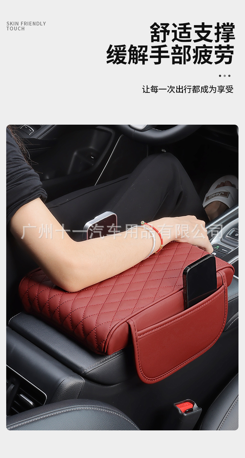 Upgraded Car Armrest Box Pad Memory Foam Universal