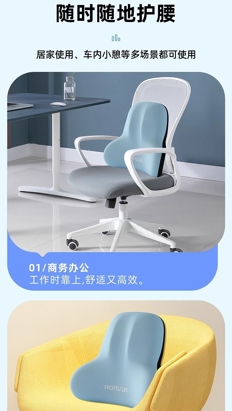 Zhebao Lumbar Pillow Cushion Seat Lumbar Support Workstation Sedentary Waist Support Back Cushion