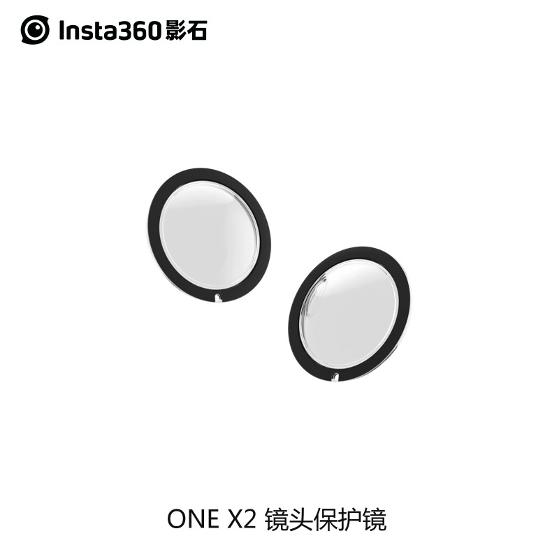 Защитный объектив Insta360, аксессуары, x2