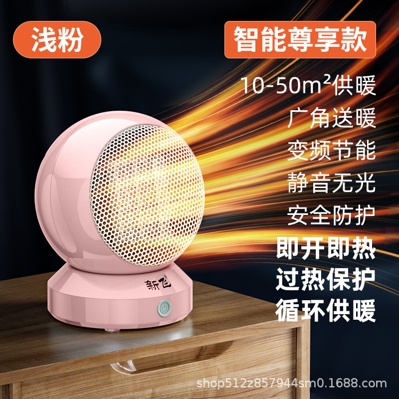 Nuevo calentador de aire de vuelo calentador doméstico pequeño calentador de ahorro de energía calentador de calor rápido artefacto de calentamiento de oficina ventilador de escritorio calentador