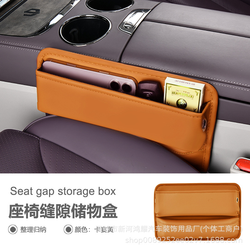 Car Seat Gap Storage Box, Car Gap Storage Box, Leather Storage Box, Multifunctional Storage Bag, Storage Box