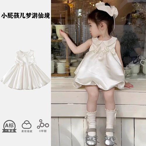 Summer Dress for Girls 2024 New Model High-End Birthday Gown Princess Dress Children's Backless Skirt