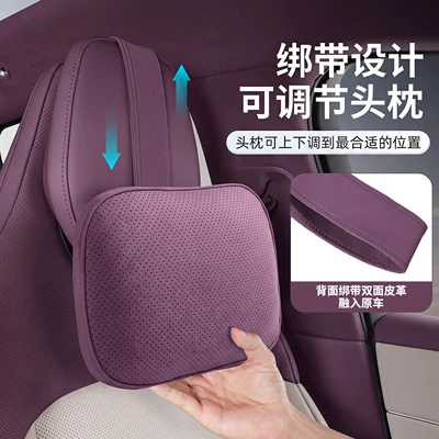 Headrest, same style as in the mall, car