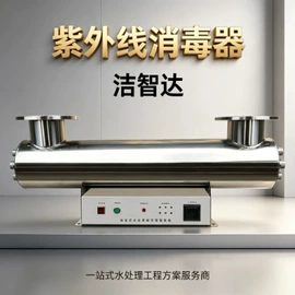 水杀菌消毒;流量计;污水处理设备