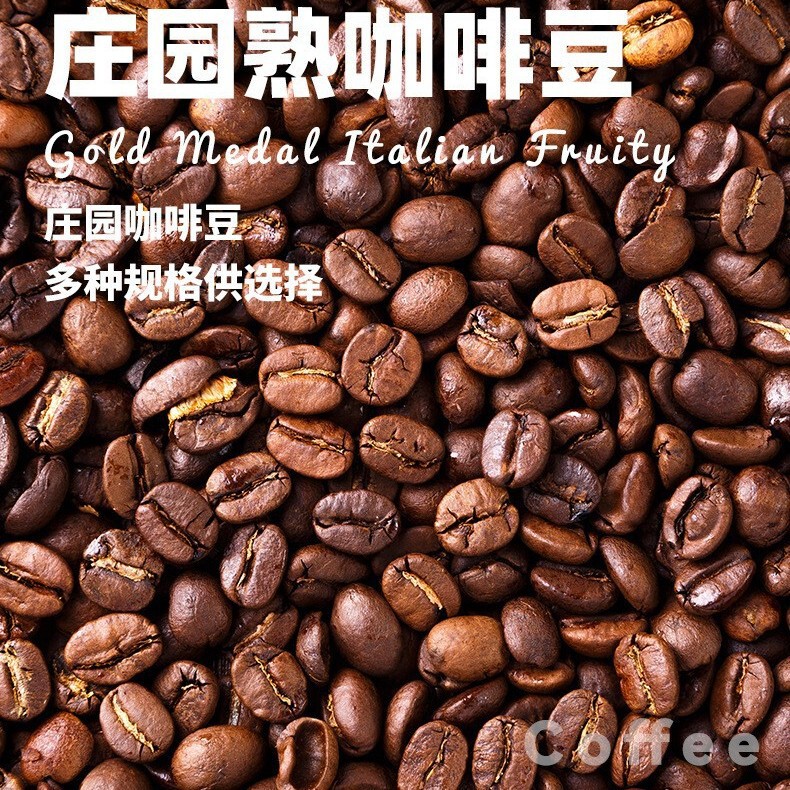 Coffee Manufacturers Supply Arabica Ethiopian Yirgacheffe Roasted Coffee Beans Light Grindable Coffee Powder