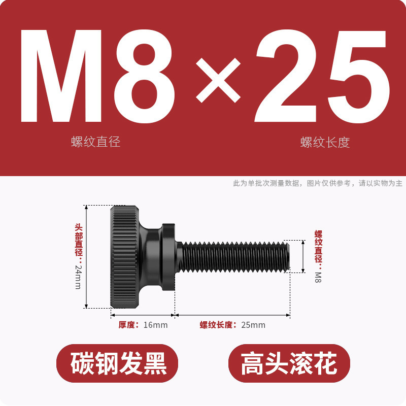 手ねじりねじローラー高頭ねじGB834発黒色平頭階段調整ボルトm3m 4m 5m 6m 8m 10|undefined