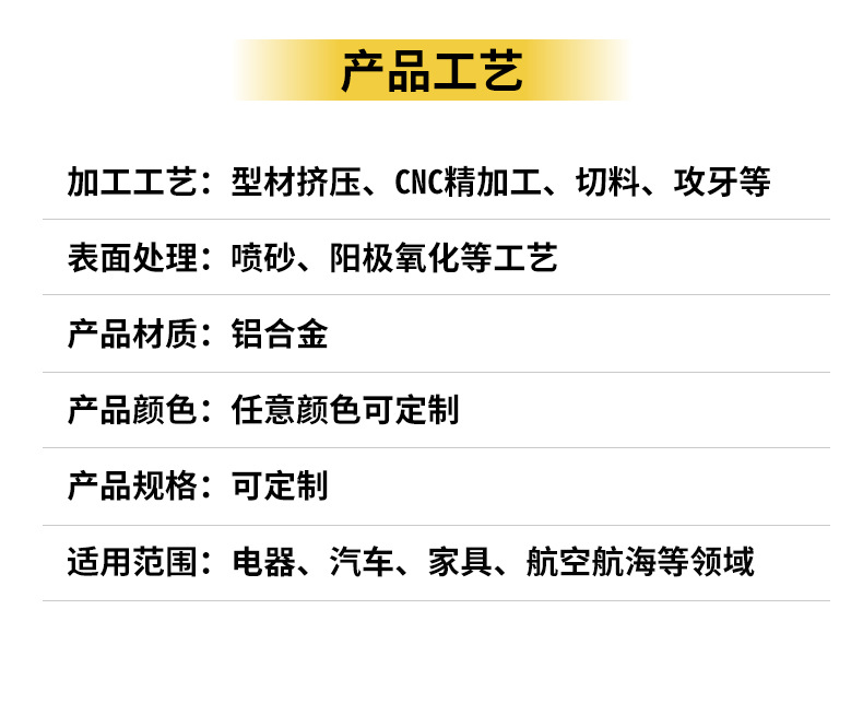 精密新详情_05