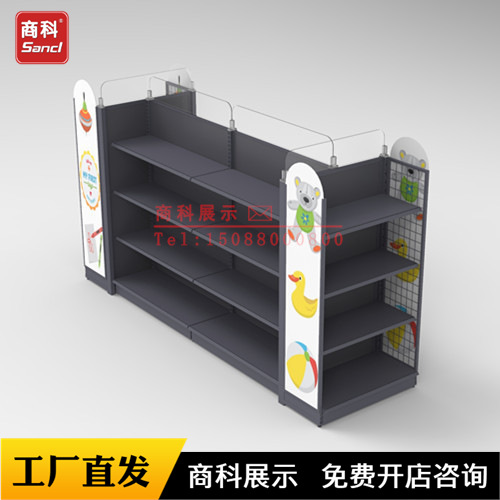 母婴店展架 奶粉货架展示架 2020年新款母婴店货架 妈仔谷款展柜