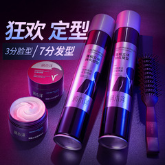 Runmuze Hairspray Spray Styling Hairspray Fragrance Foam Hair Wax Men's Hair Styling Gel Water Moisturizing Dry Gel