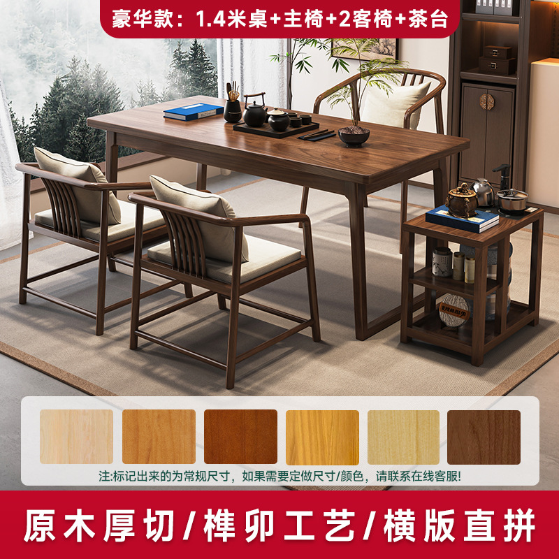 [럭셔리 모델] 조합: 싱글 테이블 140 + 메인 의자 + 게스트 의자 2개 + 티 테이블