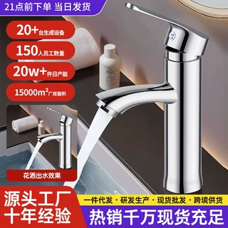 批发卫生间洗脸盆洗手盆浴室柜洗漱台盆洗手池冷热两用面盆水龙头