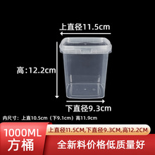 ���ǿ�����1000ML���Ϸ�Ͱˮ�������ɲ��ܷ�Ͱ��ͯ�����ʳ����Ͱ