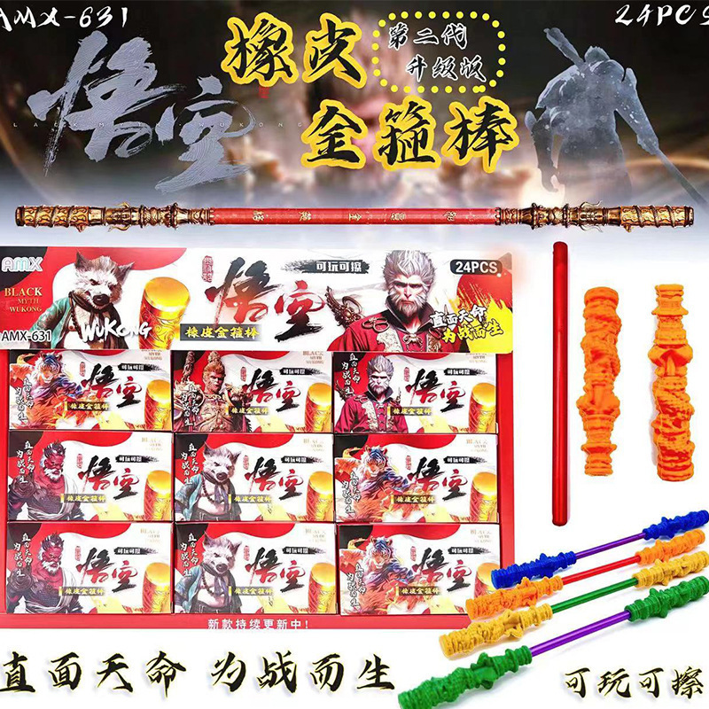 クリエイティブ学生賞品小学生五子将棋消しゴム小プレゼント奨励幼稚園小プレゼント消しゴム|undefined