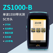 ��ʶZS1000-B OTDR��ʱ������80km ����1550����� SC��ͷ