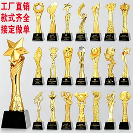 奖杯;水晶工艺品;奖牌