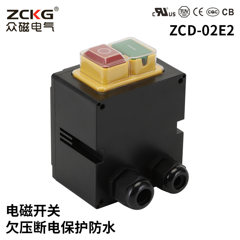 厂家供应 电磁开关ZCD-02E2 按钮开关 欠压断电保护防水防尘开关