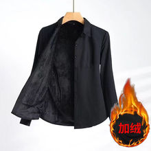 秋冬新款加绒黑色衬衫女长袖加厚保暖大码工装百搭衬衣女打底衫