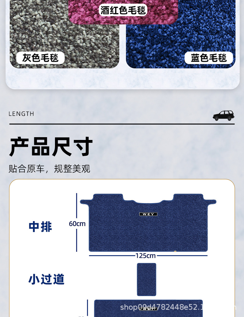 Great Wall Weilai Alpine 7/8/9 Special Car Floor Mats Flagship Extended Middle Row Modified Full Car Carpet Thickened
