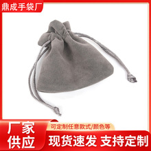 抽绳小锦囊袋珠宝首饰品包装收纳文玩束口袋绒布袋福袋手链项链袋