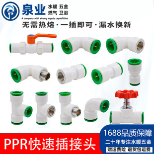 PPR����ۿ��205���ٻ���^��ֱ��4�Ƚz���^6��ֱ��ʽˮ�ܼ����