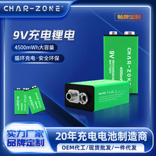 500mah�늳��늳�9V���������L�f�ñ��t���x���������9v�늳�
