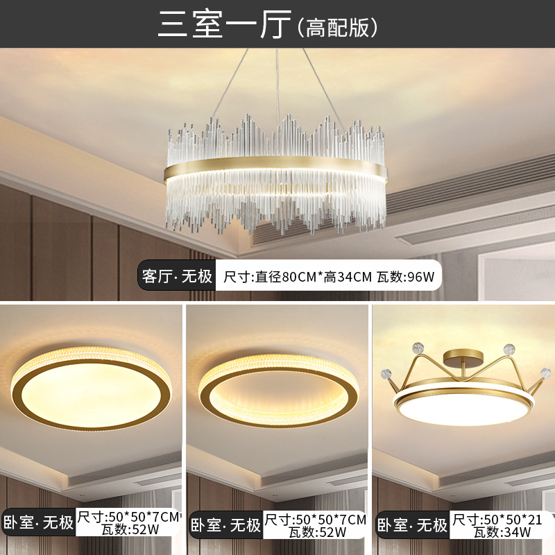 Lámpara de araña de lujo de luz simple dormitorio moderno lámparas de cristal Post-Modern lámpara de la Corona Paquete de toda la casa combinación lámpara de la sala de estar