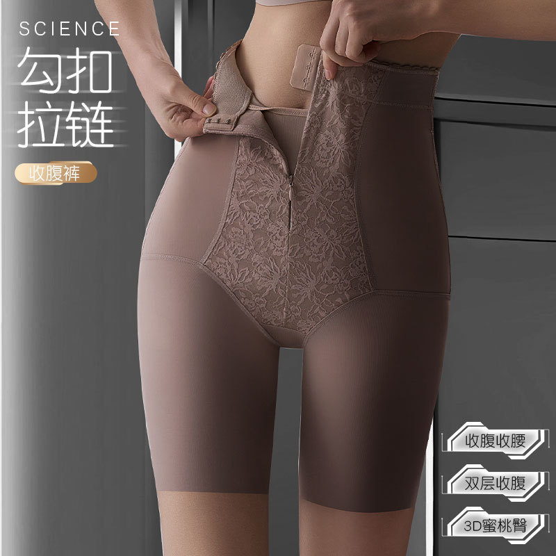 Light Luxury High-Waisted Cinching Safety Briefs for Women - Cotton gusset, breathable and comfortable flat-bottom shaping pants