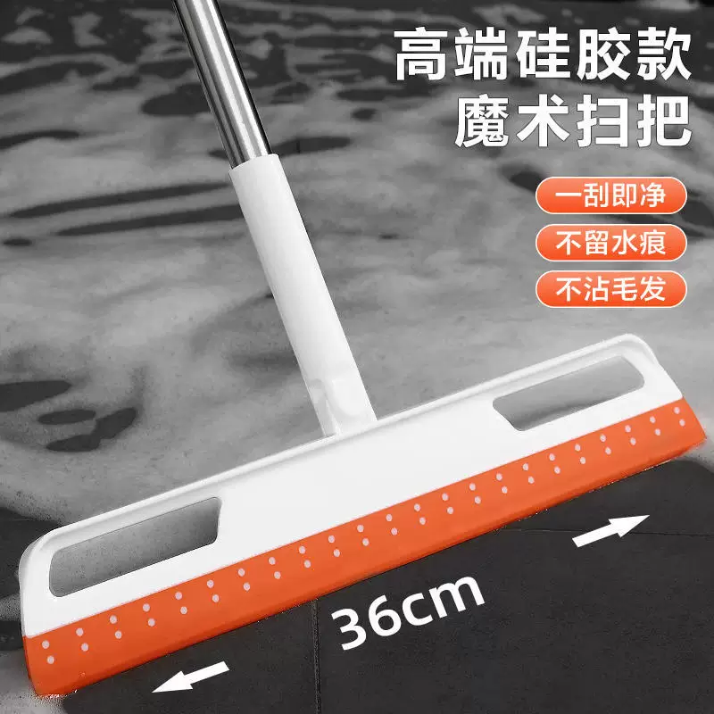 Magic Sweeping Sweeping Artifact Silicone Scraping Flooring Furnishing Drag toilet Bathroom bathroom Boarding Plate