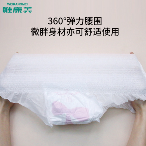 Sleeping Pants Women's Menstrual Pants Maternity Postpartum Sanitary Napkins for Sleeping All Night XL Large Size Instantly Dry Nighttime Sanitary Napkins