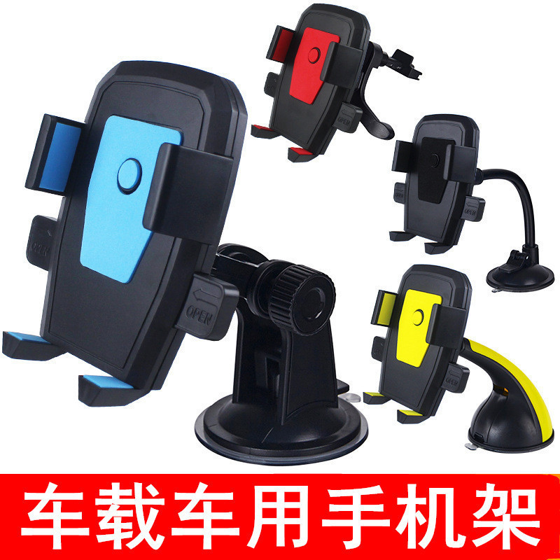 Yushuo 車用携帯電話ホルダー エアアウトレット車載サポートフレーム ナビゲーション回転バックル吸盤式レイジーホルダー|undefined