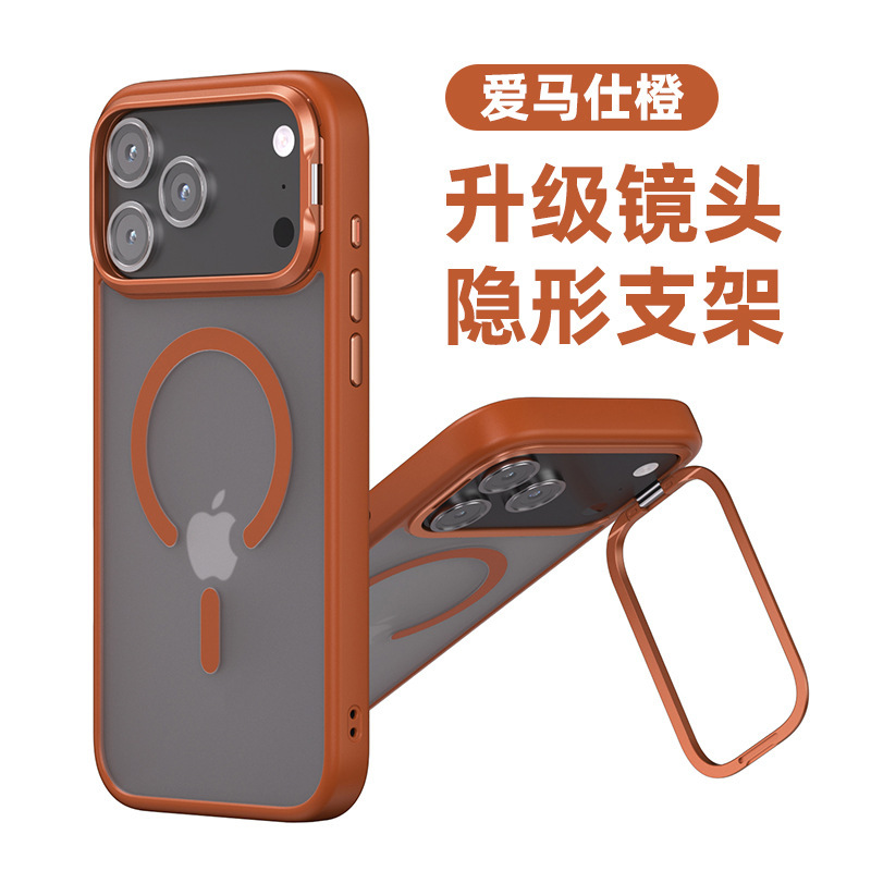 跨境新款适用苹果17pro磨砂磁吸手机壳iphone17Pro镜头支点手机壳|undefined
