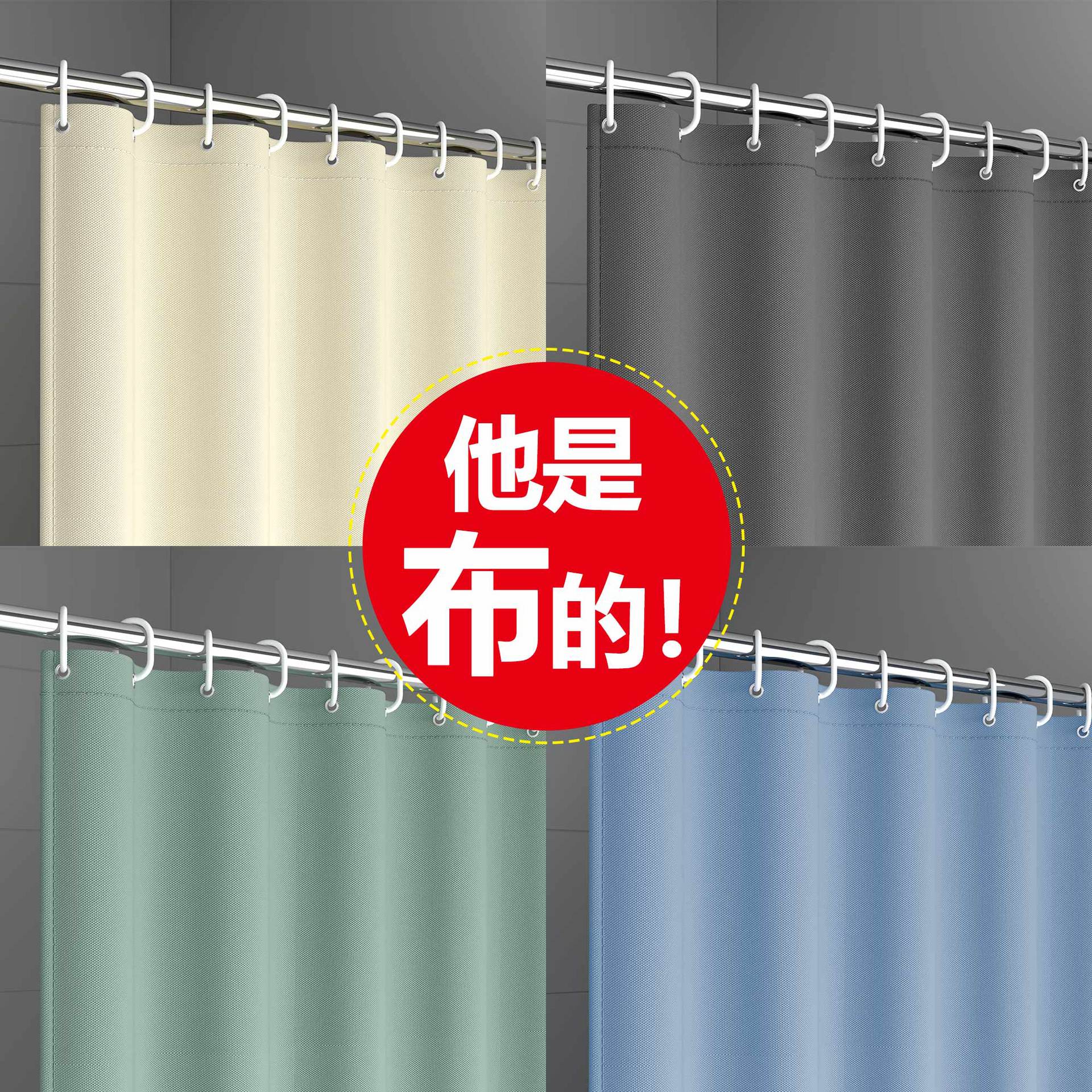 Transfronterizo de poliéster cortina de ducha de color sólido engrosada impermeable y a prueba de moho baño hotel partición cortina fabricante