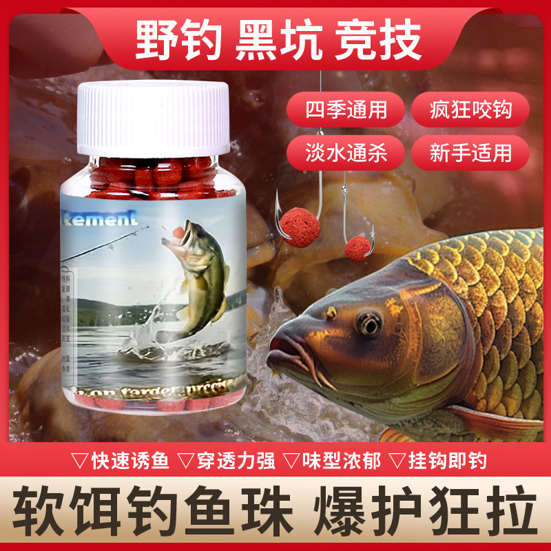 granular de gancho para cebo de pesca, cebo de pesca de agua dulce, cebo de pesca de agua dulce, cebo de pesca de pozo negro