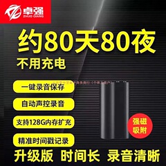 录音笔专业高清降噪小超长待机实时听音神器自动声控监控律师设备