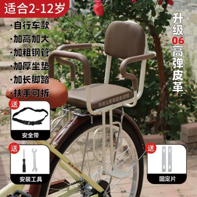 rear seat, safe child – Child seat shed - full-handrail-bicycle-model-khaki-color