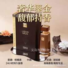 �ߙn�Y�п羳����liquid brun��Ůʿ��ˮ�Ж|�������ϰݳ־�����