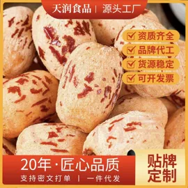 红枣干;山楂制品;养生丸