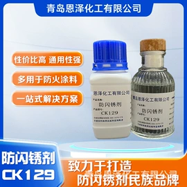 其他涂料助剂;硅丙乳液;涂料增稠剂