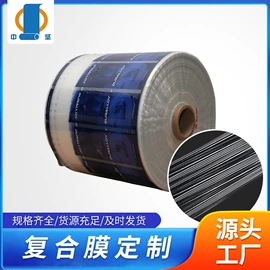 静电膜收缩膜;拉伸缠绕膜;复合包装制品