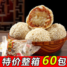 闻喜煮饼散称传统老永祥和煮饼网红零食山西特产糕点厂家批发LD