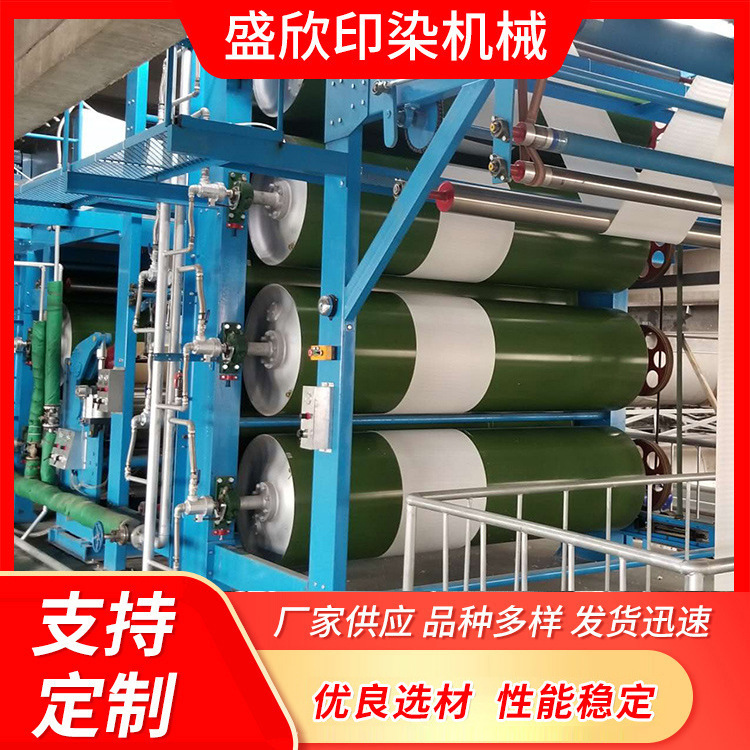 厂家供应烘干机 烘筒烘燥机 印染烘筒烘干机 整机款式可定