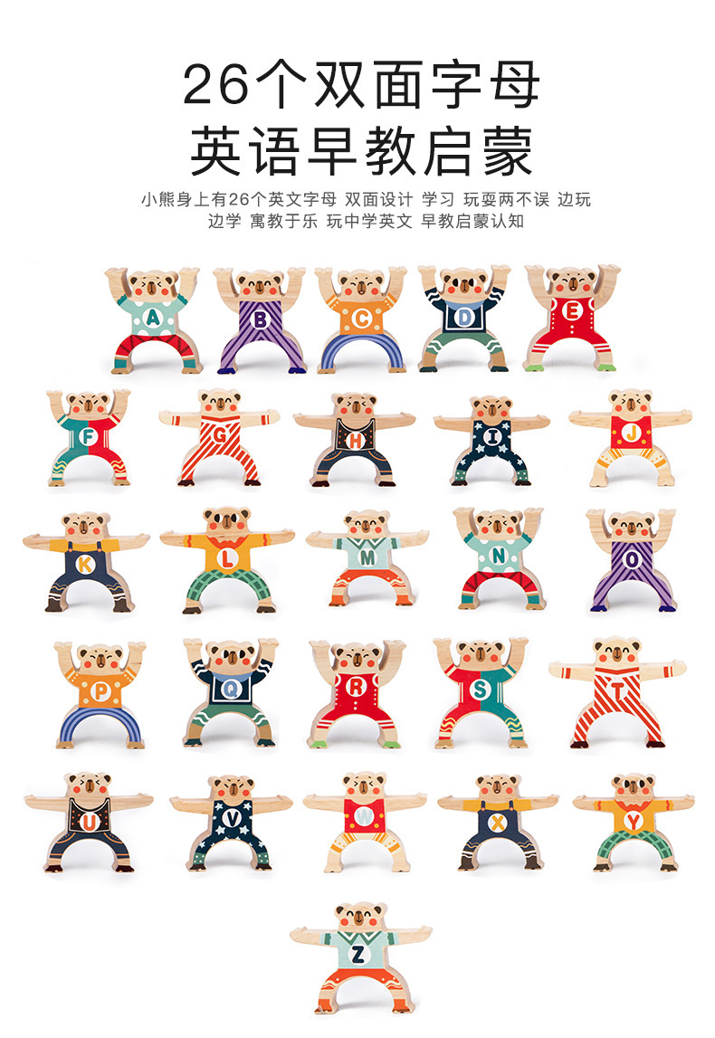 大力士叠叠乐小熊平衡积木儿童玩具亲子互动叠叠高成人多米诺骨牌详情图8