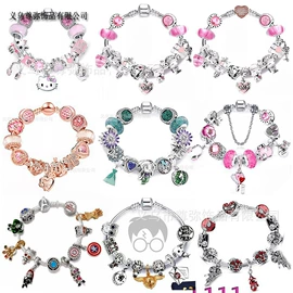 手链;饰品配件;儿童手饰