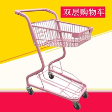 超市双层购物车抓娃娃夹机宠物网红零食店黄橙彩色粉色金属手推车