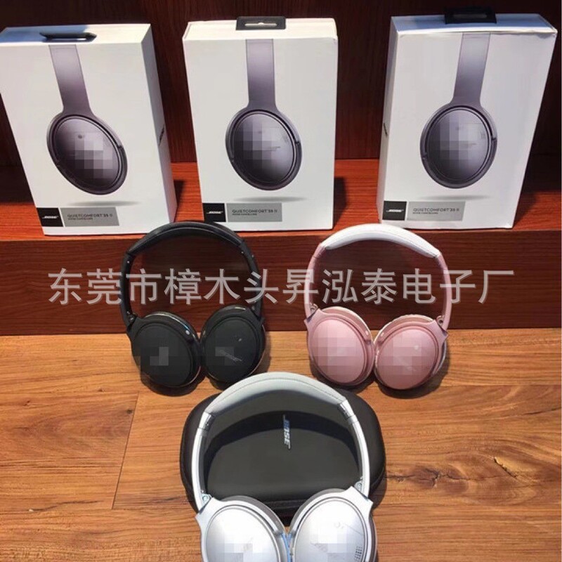 Cross-Border Quietcomfort 35 Ii Over-Ear Headphones, True Wireless, Popular Foreign Trade E-Commerce Product, Wholesale High-Volume Model Cross-Border Quietcomfort 35 Ii Over-Ear Headphones, True Wireless, Popular Foreign Trade E-Commerce Product, Wholesale High-Volume Model