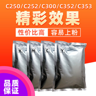 ����c352c353��ɫ̼��ԭ�b��C̼�ۺڲʷ�TN214c203c253c252c300